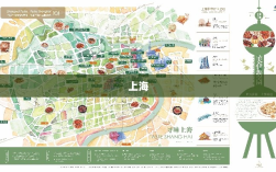 上海新阳控股股东计划减持股份不超过200万股