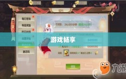 手游福利大揭秘，多重福利助你游戏畅享