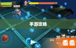 瑶瑶玩转输出型手游攻略，手游玩法、技巧与策略全解析