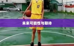 超级突破2手游初探，未来可能性与期待