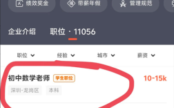 比亚迪招聘初中数学老师，月薪高达1.5万元，官方证实消息属实