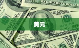 中概股大涨超160%，黄金原油爆发，黄仁勋看好中国AI市场潜力巨大！