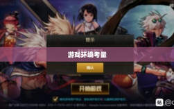 DNF手游的代练现象解析，可行性探讨与游戏环境考量