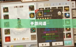 手游问道，力金的定义与魅力展现