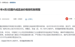 国内油价今晚上涨，下班快去加油！加满一箱多花9元。