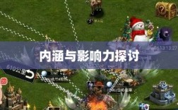 棒子手游，内涵与影响力深度解析