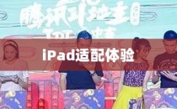CF手游iPad适配体验报告，值得一试吗？