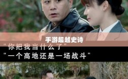 手游超越史诗，乱世奇迹的非凡体验