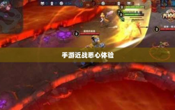 手游近战恶心体验解析及应对之策
