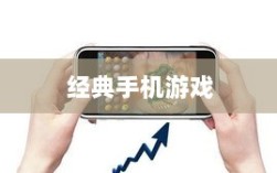 深度解析，耐玩手机游戏，推荐长期投入的经典游戏