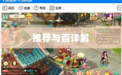 大亨手游苹果版深度解析，值得推荐与否的详解