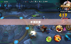 手游王者游戏单机模式深度解析