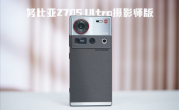 努比亚Z70S Ultra摄影师版评测，35mm大底镜头无孔摄影手机亮相