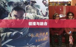 超级突破2手游，期待与现实的碰撞与融合