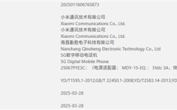 小米Civi 5 Pro全球首发高通骁龙8s Gen4处理器