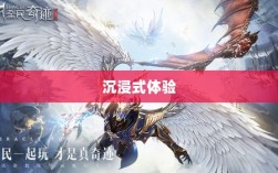 全民奇迹手游，官网探索与沉浸式体验