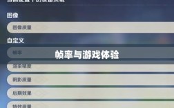 手游原神只有三十帧吗？探究游戏帧率与游戏体验的关系解析