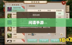 问道手游，宠物捕捉攻略全解析