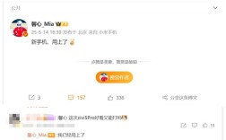 卢伟冰倾力打造之作，小米新机吸引美女产品经理瞩目