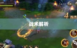 手游中近战恶心角色与战术解析