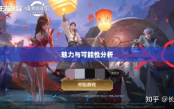 王者游戏单机模式探究，魅力与可能性分析