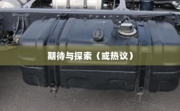 超级突破2手游期待与探索，游戏迷们的热议