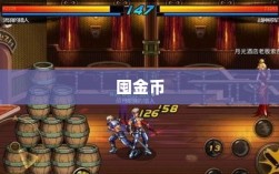 DNF手游金币投资之道，是否适合囤金币？