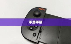 手游手柄，最佳游戏搭配探索