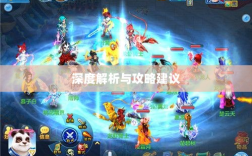 神武3手游后期门派选择深度解析与攻略建议