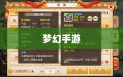 梦幻手游月宫武器选择指南，如何挑选最适合你的武器