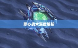手游近战角色挑战与恶心战术深度解析