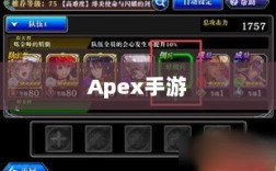 Apex手游，黄金段位的探索与挑战之旅