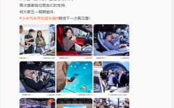 小米王化最新回应，车展即将亮相小米YU7