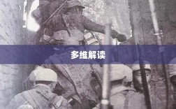 手游史诗，乱世奇迹的多维解读