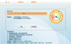 沈阳联通实现全省首个万兆家宽自动开通，速率高达1GB/s实测体验