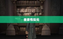 手游逃脱者的网络连接需求与重要性探究