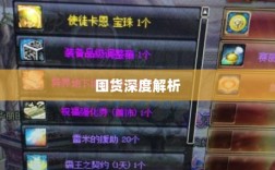 DNF手游金币投资指南，是否值得囤货深度解析？