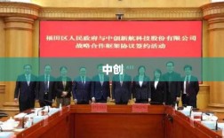 中创环保董事徐秀丽被免职，控制权‘真空’下临时提案获通过直击股东大会