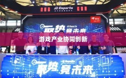 手游共创计划，探索游戏产业协同创新之路