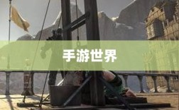 手游世界里的经典耐玩游戏探索