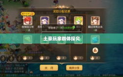 梦幻手游苹果区经济现象深度解析，土豪众多背后的玩家群体探究