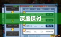 手游语音挂机功能深度探讨