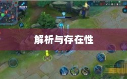 王者游戏单机手游模式解析，是否存在单机模式？