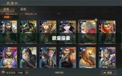 率土之滨手游，欧皇的存在与奥秘探索