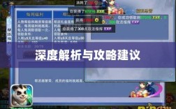 神武3手游后期门派选择深度解析与攻略建议