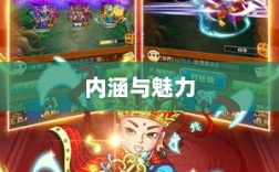 棒子手游，内涵与魅力的深度解析