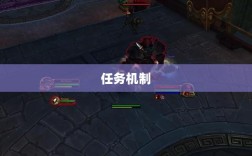 手游中的神器任务会消失吗？揭秘手游世界的任务机制与神秘面纱