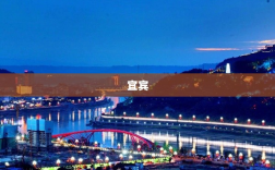 川酒产区宜宾，规模营收超两千亿背后的白酒顶流发展展望