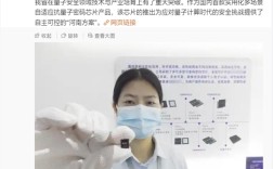 国内首款抗量子密码芯片密芯PQC01实现全自主可控发布