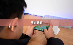 手游玩家的最佳伴侣，精选耳机助力极致游戏体验